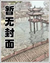 绝世神医混都市